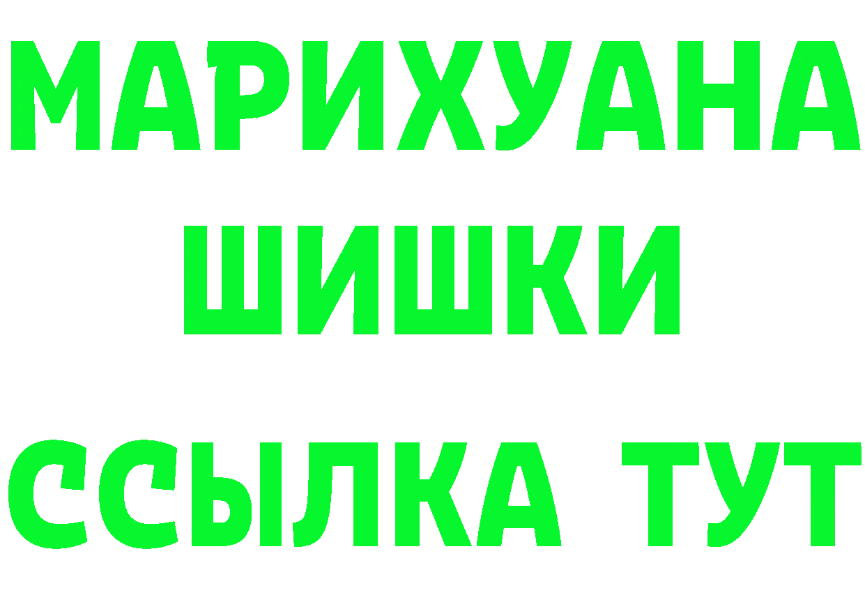 МАРИХУАНА OG Kush рабочий сайт нарко площадка KRAKEN Барабинск