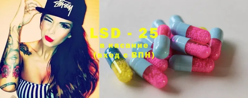 Лсд 25 экстази ecstasy  Барабинск 